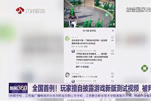 博努奇：费内巴切是我重要的一站 恰尔汗奥卢在世界最佳中场之列